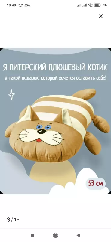 Кто имеет опыт покупки товаров на Wildberries?