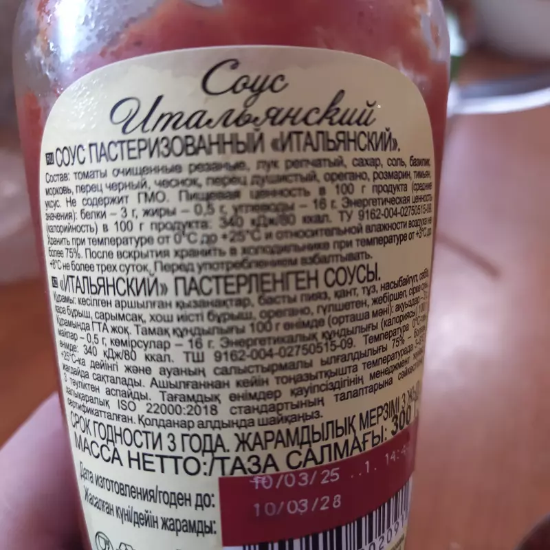 Покупки в магазинах экономкласса типа Светофор или Фикс Прайс
