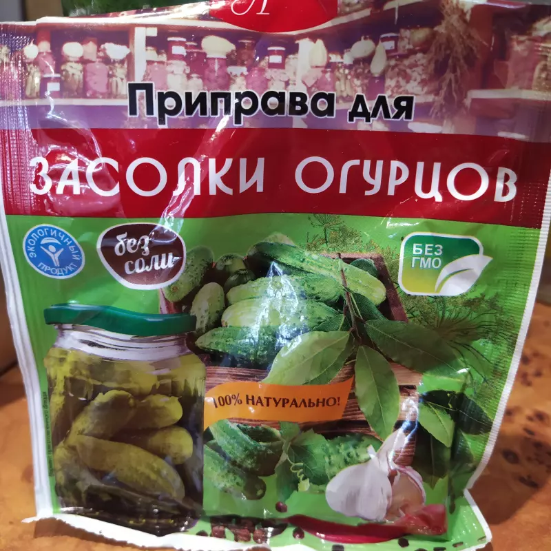 Покупки в магазинах экономкласса типа Светофор или Фикс Прайс