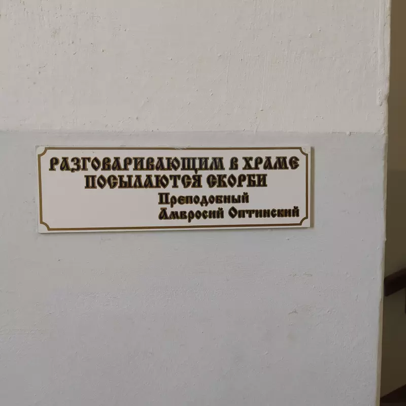 Путешествие в Белоруссию. Вопросы