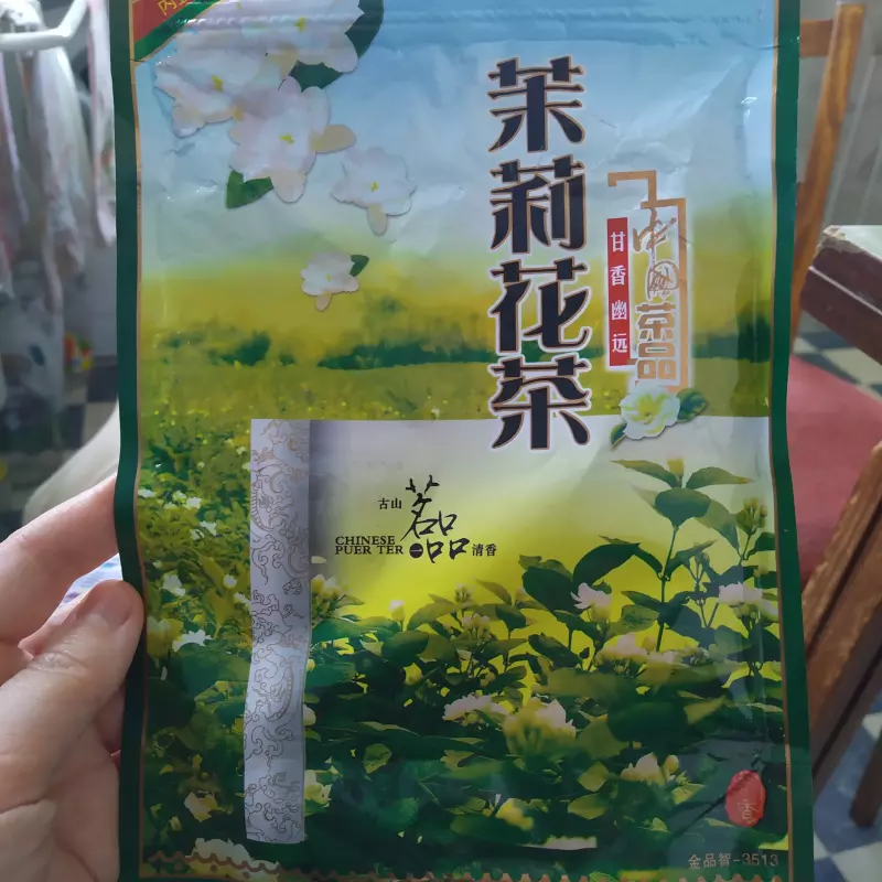 Чайная беседка