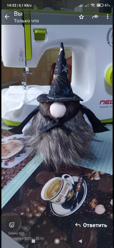 Чайная беседка