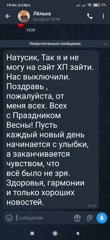 Чайная беседка