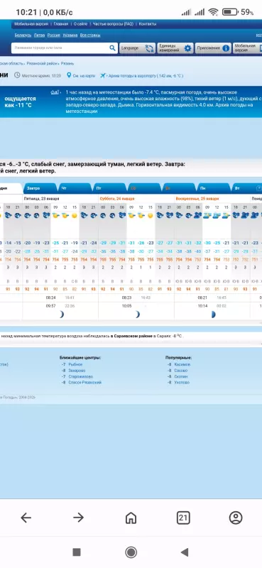 Чайная беседка