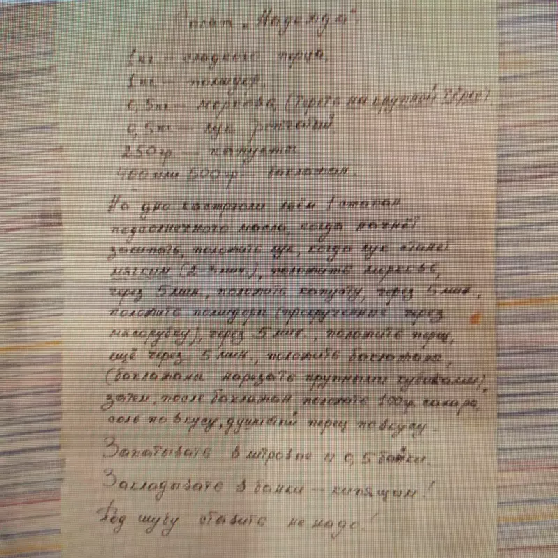 Чайная беседка