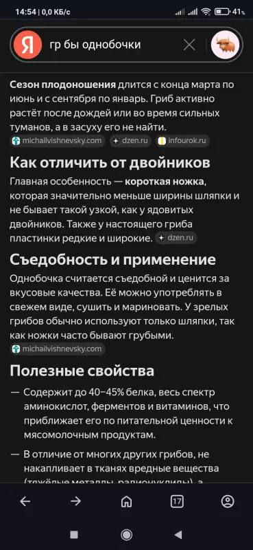 Чайная беседка