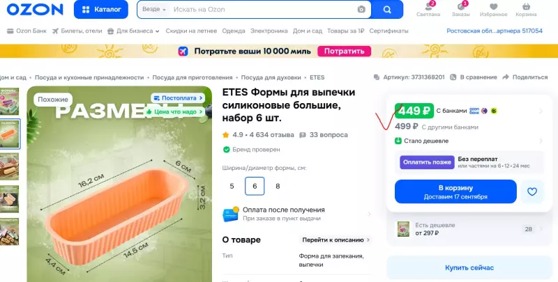Аэрогриль: выбор модели, советы, отзывы (2)