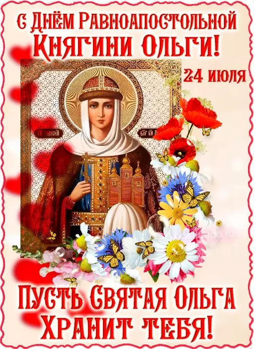 Вышивка крестиком