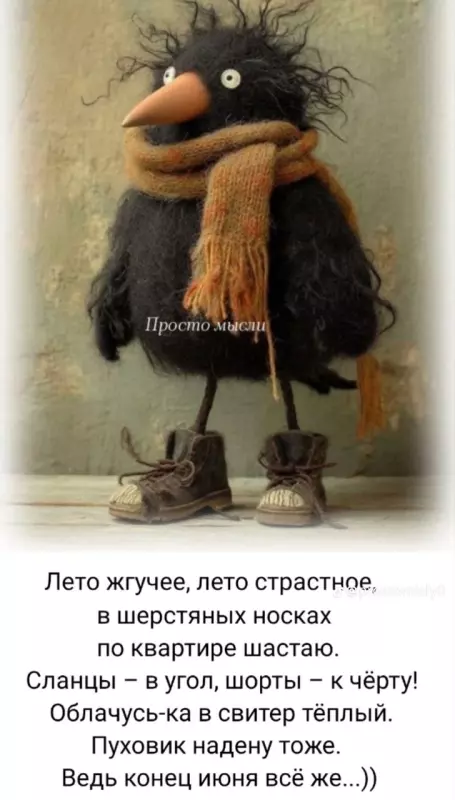 Tapтaлeтки & Ко