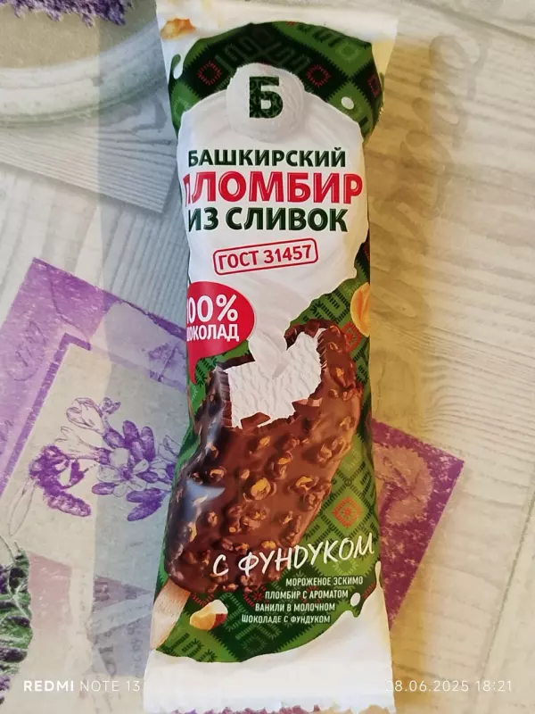 Tapтaлeтки & Ко