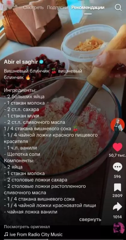 Tapтaлeтки & Ко