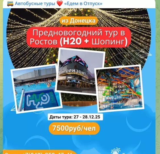 Tapтaлeтки & Ко