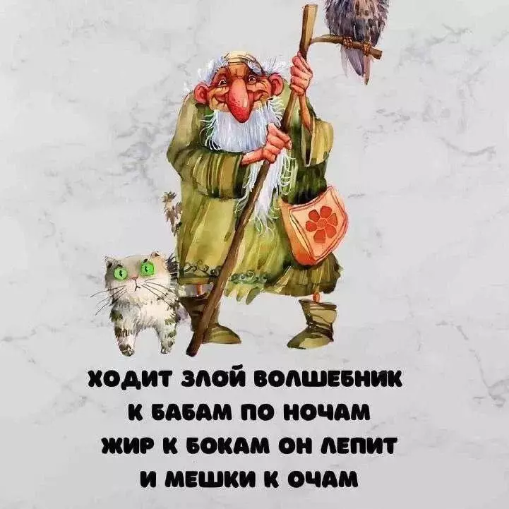 Tapтaлeтки & Ко