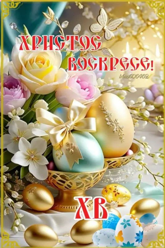 Tapтaлeтки & Ко