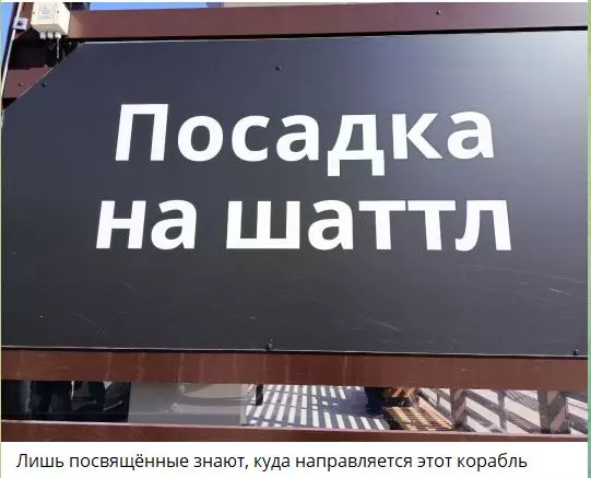 Tapтaлeтки & Ко
