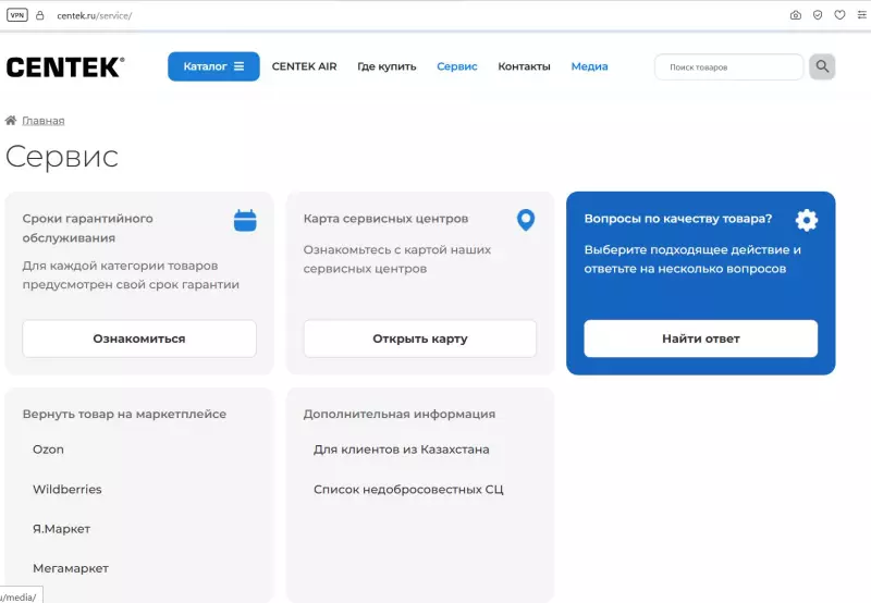 Кто имеет опыт покупки товаров на Wildberries?
