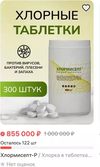 Кто имеет опыт покупки товаров на Wildberries?