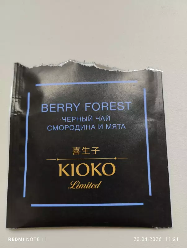 Кто имеет опыт покупки товаров на Wildberries?