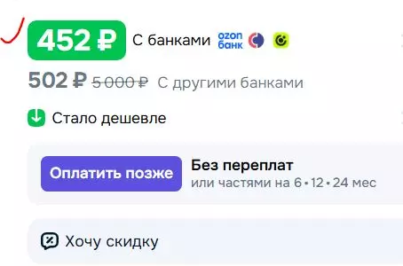 Покупаем в Яндекс-Маркет. Делимся советами, хвалимся покупками