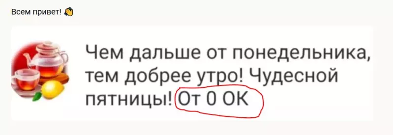 Чайная беседка