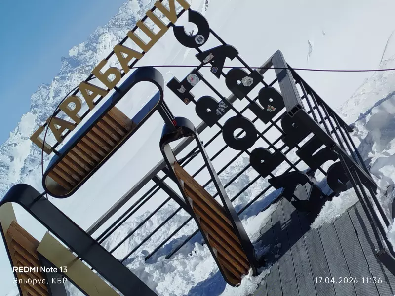Чайная беседка