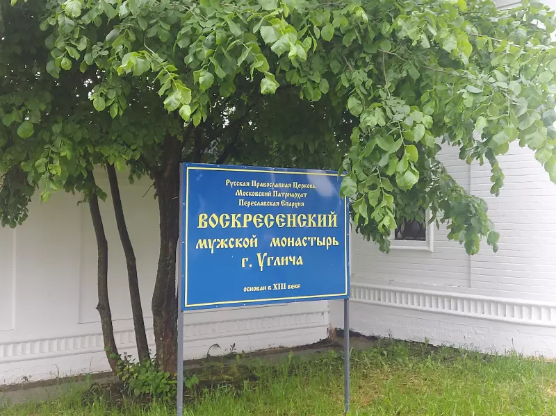 Чайная беседка