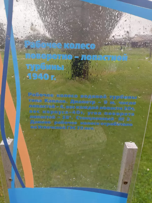 Чайная беседка