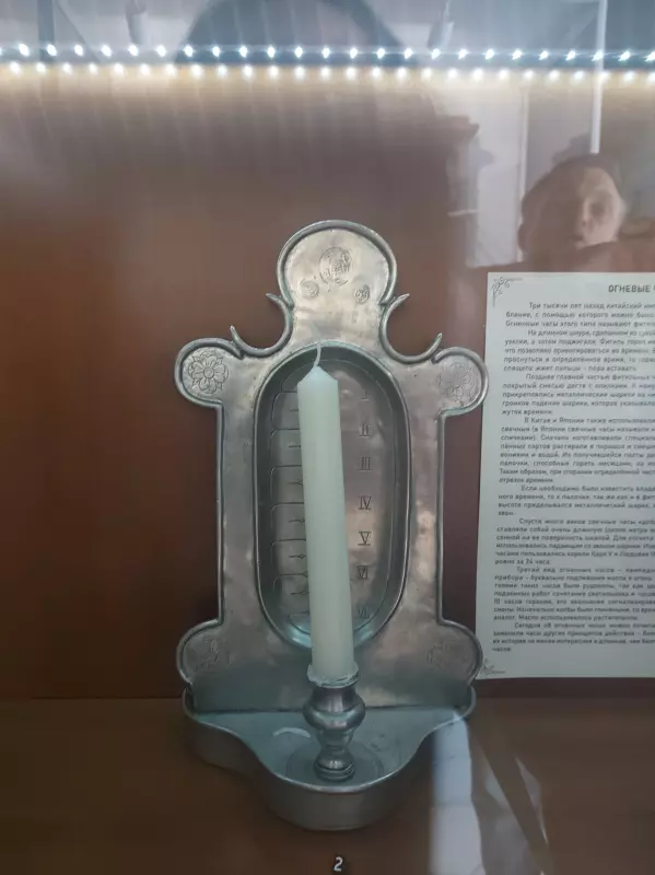 Чайная беседка