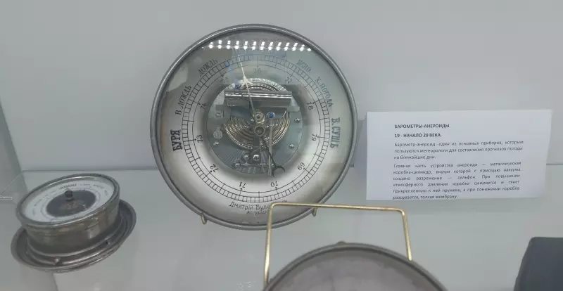 Чайная беседка