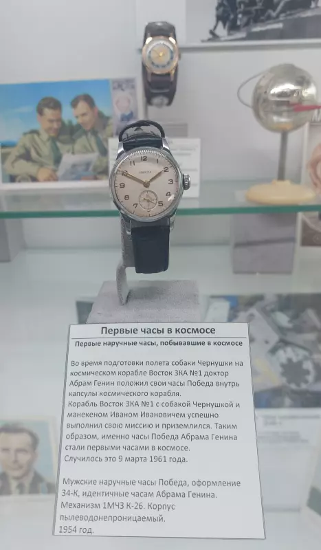 Чайная беседка