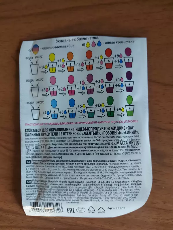 Чайная беседка