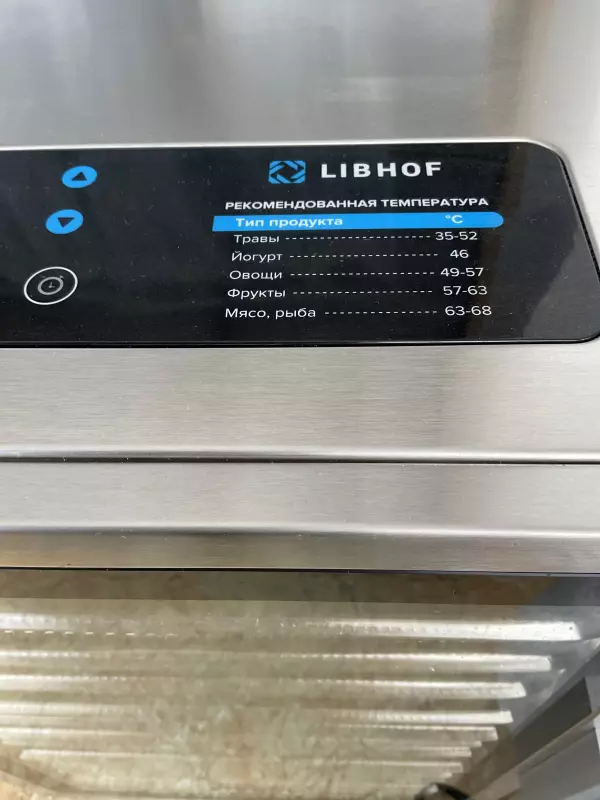 Выбираем электросушилку - рекомендации, на что обратить внимание при покупке