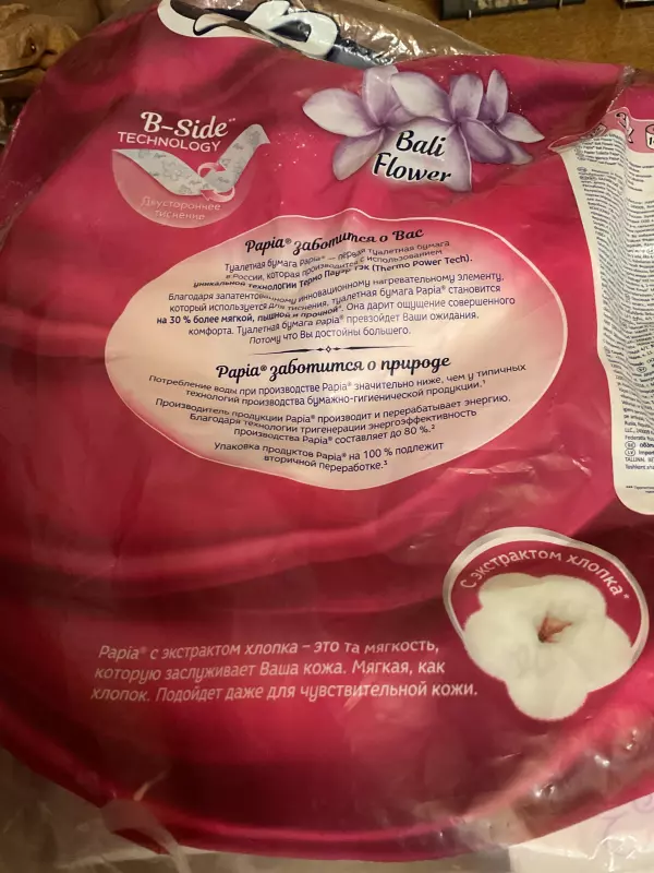 Кто имеет опыт покупки товаров на Wildberries?