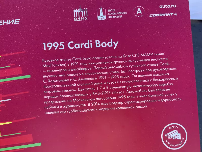 Чайная беседка