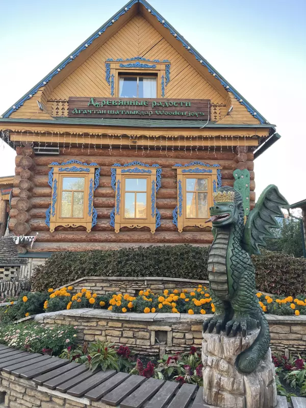 Чайная беседка