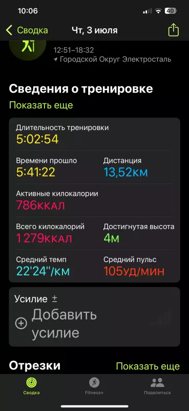 Чайная беседка