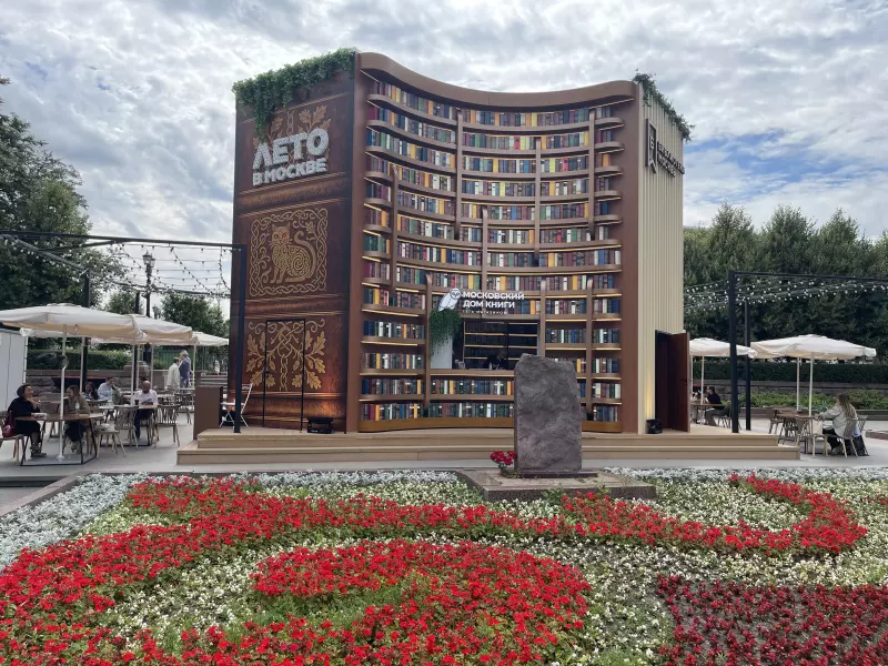 Чайная беседка