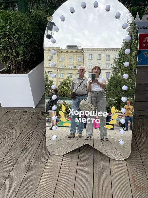 Чайная беседка