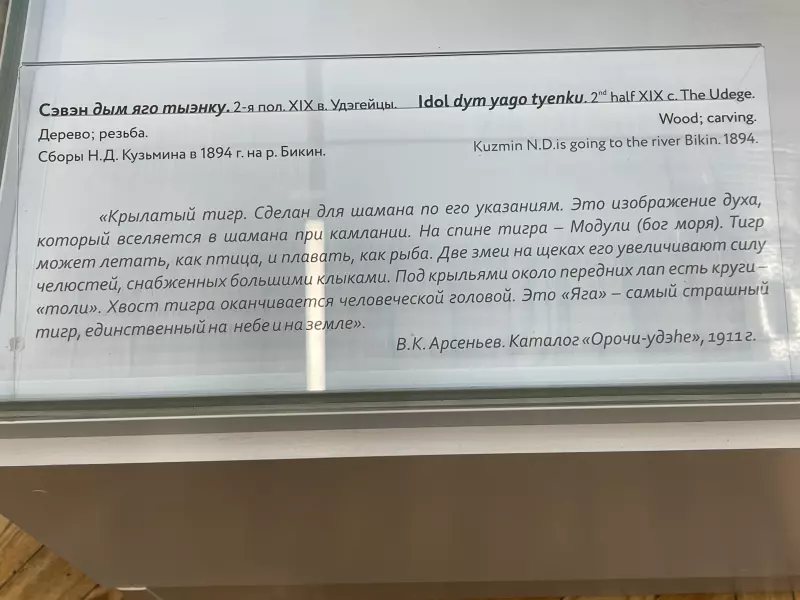 Чайная беседка