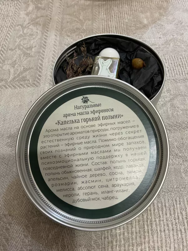 Чайная беседка