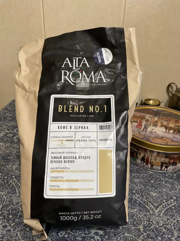 Околокофейные разговоры