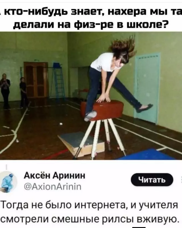 Посмеялся сам - поделись с другом!!!