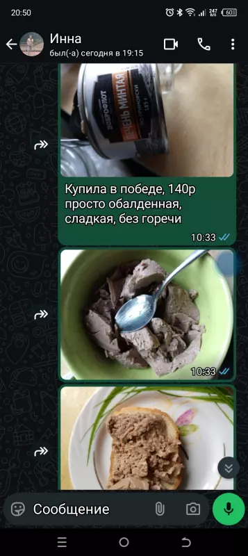 Покупки в магазинах экономкласса типа Светофор или Фикс Прайс