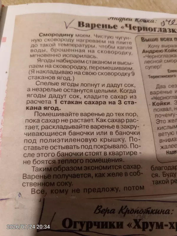 Гренка: делимся - кто чем вкусным её намазывает?