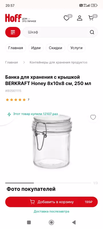 Фисташковый чизкейк с малиной методом сувид
