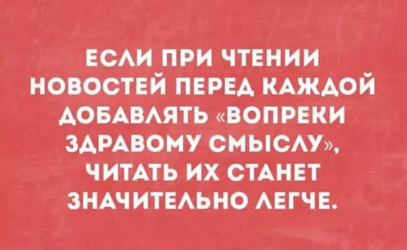 Посмеялся сам - поделись с другом!!!