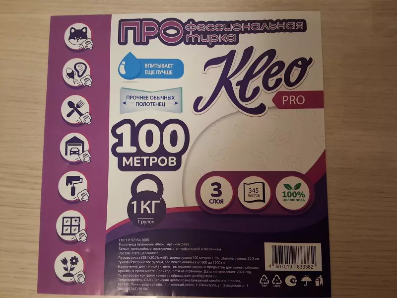 Кто имеет опыт покупки товаров на Wildberries?