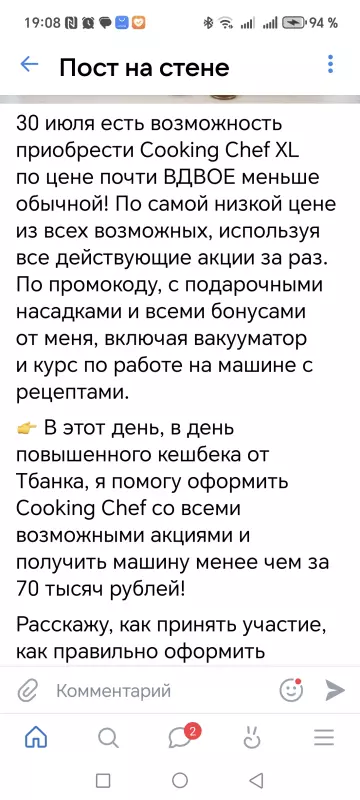 Кухонные машины Kenwood