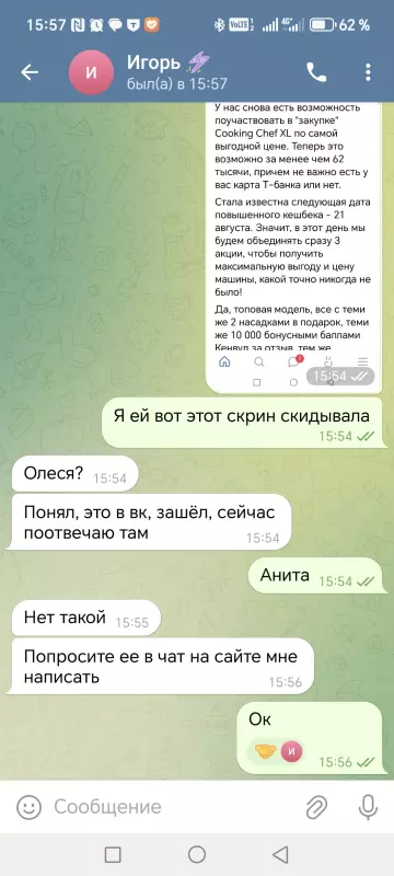 Кухонные машины Kenwood