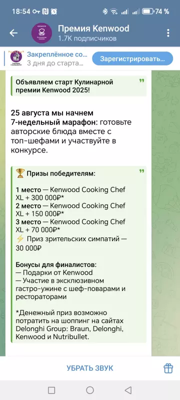 Кухонные машины Kenwood
